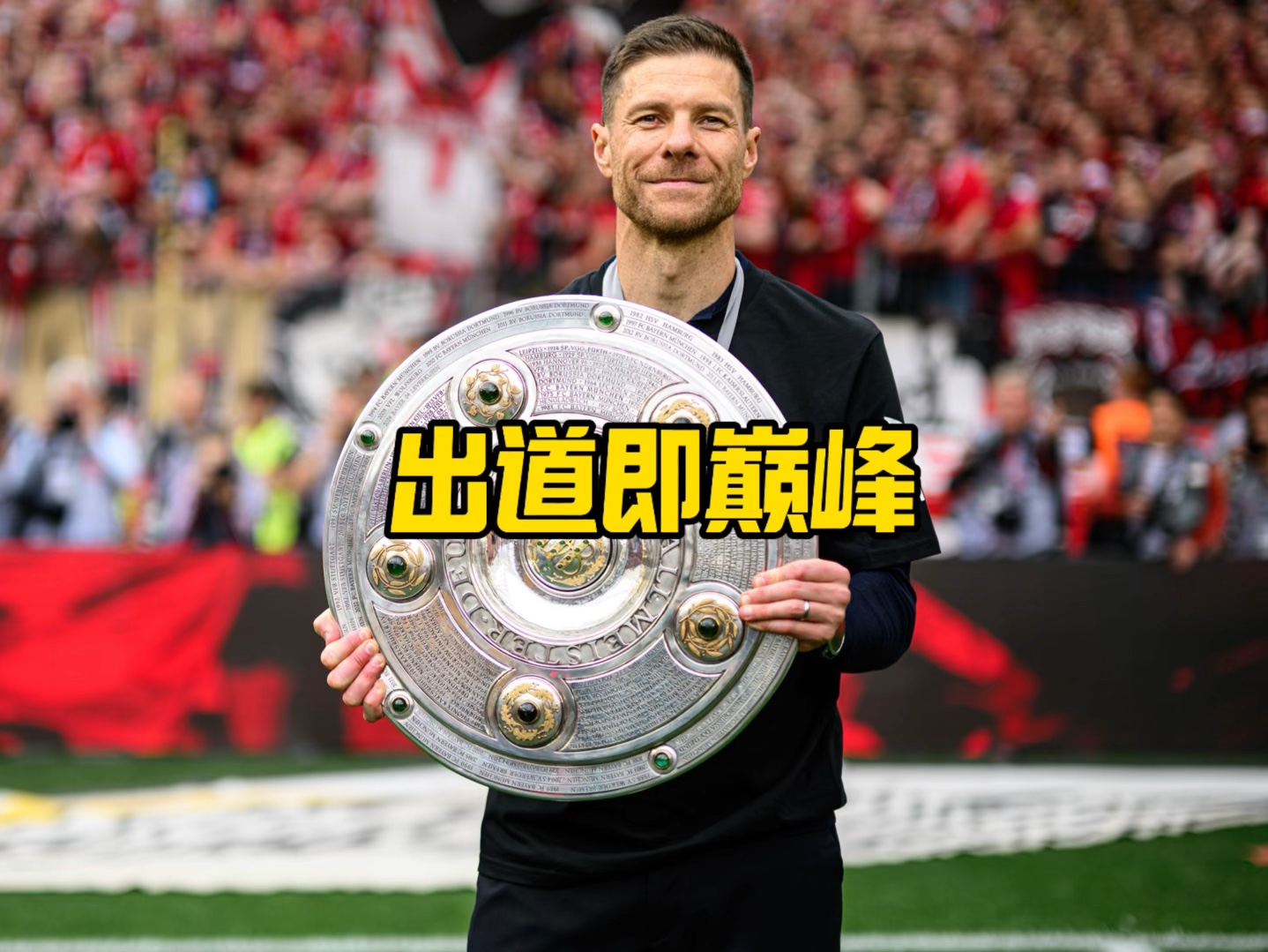 进过